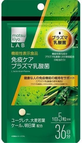 matsukiyo LAB 免疫ケア プラズマ乳酸菌ナットウキナーゼ １２０粒 matsukiyo LAB 免疫ケアプラズマ乳酸菌ナットウキナーゼ